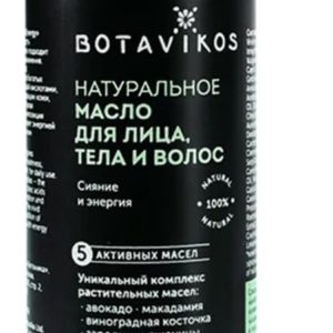 Botavikos Energy Body Oil