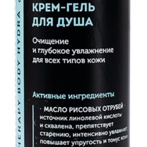 Botavikos Hydra Shower Cream-Gel