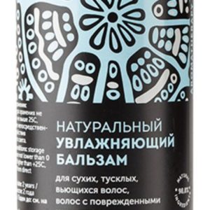 Botavikos Moisturizing Hair Balsam Hydra