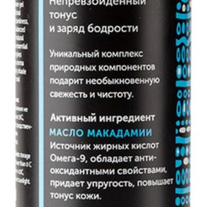 Botavikos Skin Care and Aromatherapy Shower Gel Tonic