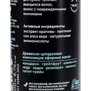 Botavikos Moisturizing Shampoo Hydra