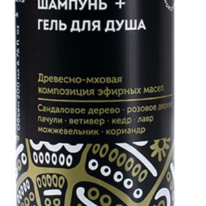 Botavikos Fitness Shampoo and shower Gel 2 in 1