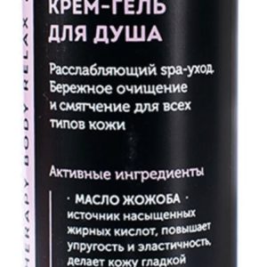 Botavikos Shower Cream-Gel Relax