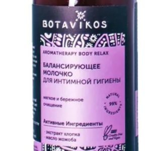 Botavikos Aromatherapy Body Relax Balancing Milk for Intimate Hygiene