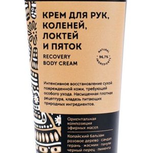Botavikos Aromatherapy Body Recovery Body Cream
