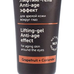 Botavikos Moisturizing and Care Moisturizin Fluid for Aroud The Eyes Area