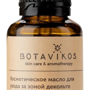 Botavikos Skin Care and Aroma Therapy Sweet Fennel Oil