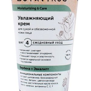 Botavikos Moisturizing and Care Hydrating Facial Cream