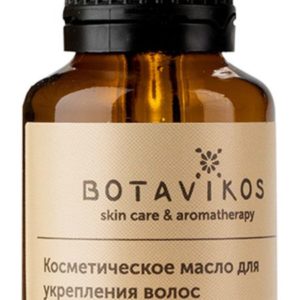 Botavikos Skin Care and Aroma Therapy Black Peper Oil