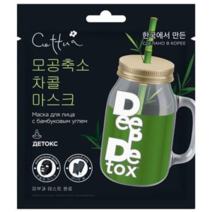 Cettua Detox SuperPower Mask