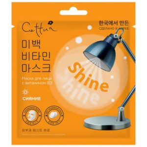 Cettua Shine SuperPower Mask