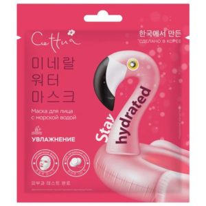 Cettua Moisturizing SuperPower Mask
