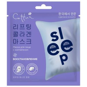 Cettua Recovery SuperPower Mask