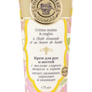 Gourmandise Крем для рук и ногтей с маслами сладкого миндаля и карите