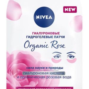 Nivea Гиалуроновые патчи для глаз Organic Rose