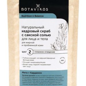 Botavikos Nutrition & Balance Natural Cedar Scrub
