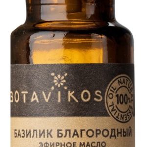 Botavikos Basil 100% Essential Oil