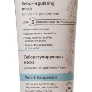 Botavikos Nutrition & Balance Sebo-Regulating Mask