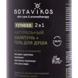 Botavikos Aromatherapy Fitness Shampoo + Shower Gel 2-in-1