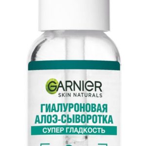 Garnier Skin Naturals Гиалуроновая алоэ-сыворотка Супер гладкость