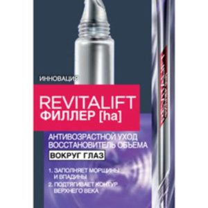 L'Oreal Revitalift Filler