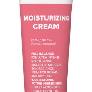Likato Professional Full Balance Hand Cream
