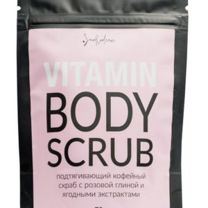 SmoRodina Vitamin Body Scrub