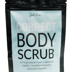 SmoRodina Correct Body Scrub