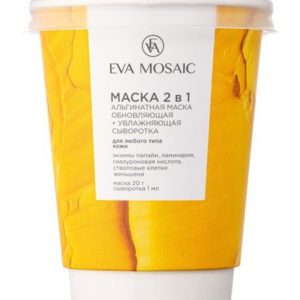 Eva Mosaic Маска 2 в 1 Альгинатная маска обновляющая + Увлажняющая сыворотка для любого типа кожи