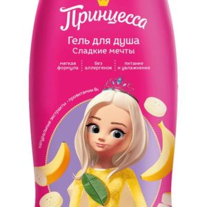 Принцесса Гель для душа Сладкие мечты
