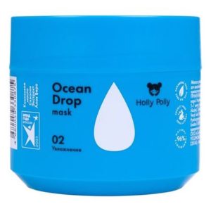 Holly Polly Ocean Drop Mask
