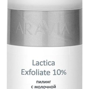 Aravia Professional Lactica Exfoliate 10%