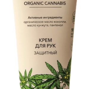 Ecolatier Organic Cannabis Крем для рук Защитный