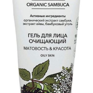 Ecolatier Organic Sambuca Очищающий гель для лица Матовость & красота