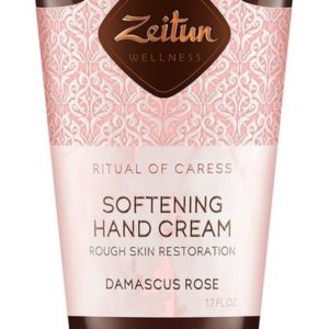 Zeitun Softening Hand Cream
