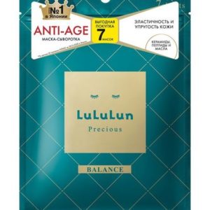 LuLuLun Face Mask Precious Balance Green 7 Pack