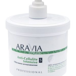 Aravia Organic Anti-Cellulite Intensive