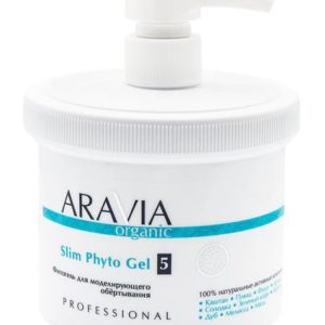 Aravia Organic Slim Phyto Gel