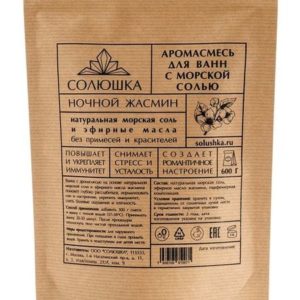 Солюшка Аромасмесь для ванн С английской солью Ночной жасмин