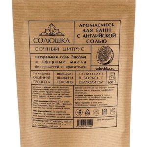 Солюшка Аромасмесь для ванн С английской солью Сочный цитрус