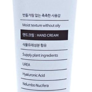 Kims Urea Hand Cream