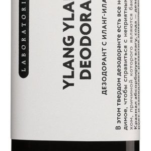 Laboratorium Ylang Ylang Deodorant