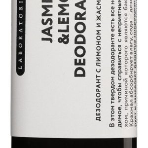 Laboratorium Jasmine and Lemon Deodorant
