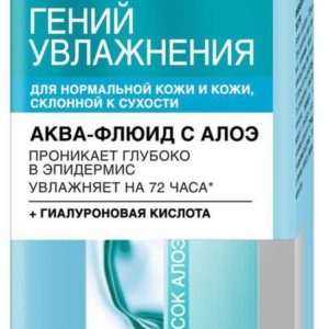 L'Oreal Гений Увлажнения Аква-Флюид Для сухой кожи