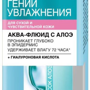 L'Oreal Гений Увлажнения Аква-Флюид Для чувствительной кожи