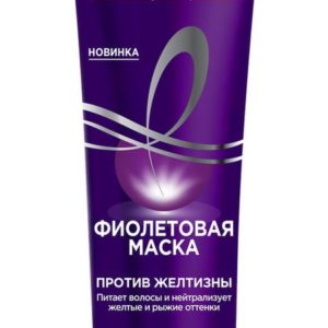 L'Oreal Paris Elseve Эксперт цвета Фиолетовая маска