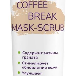 The U Coffee Break Mask-Scrub