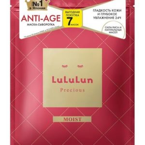 LuLuLun Precious Moist Red Face Mask