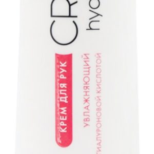 Aravia Professional Hydro Active Cream