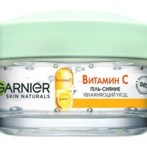 Garnier Skin Naturals Витамин С Гель-сияние